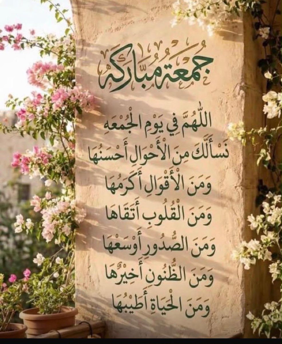 ENG_ALmousawi80's tweet photo. #جمعة_مباركة https://t.co/48q4iaX2pk