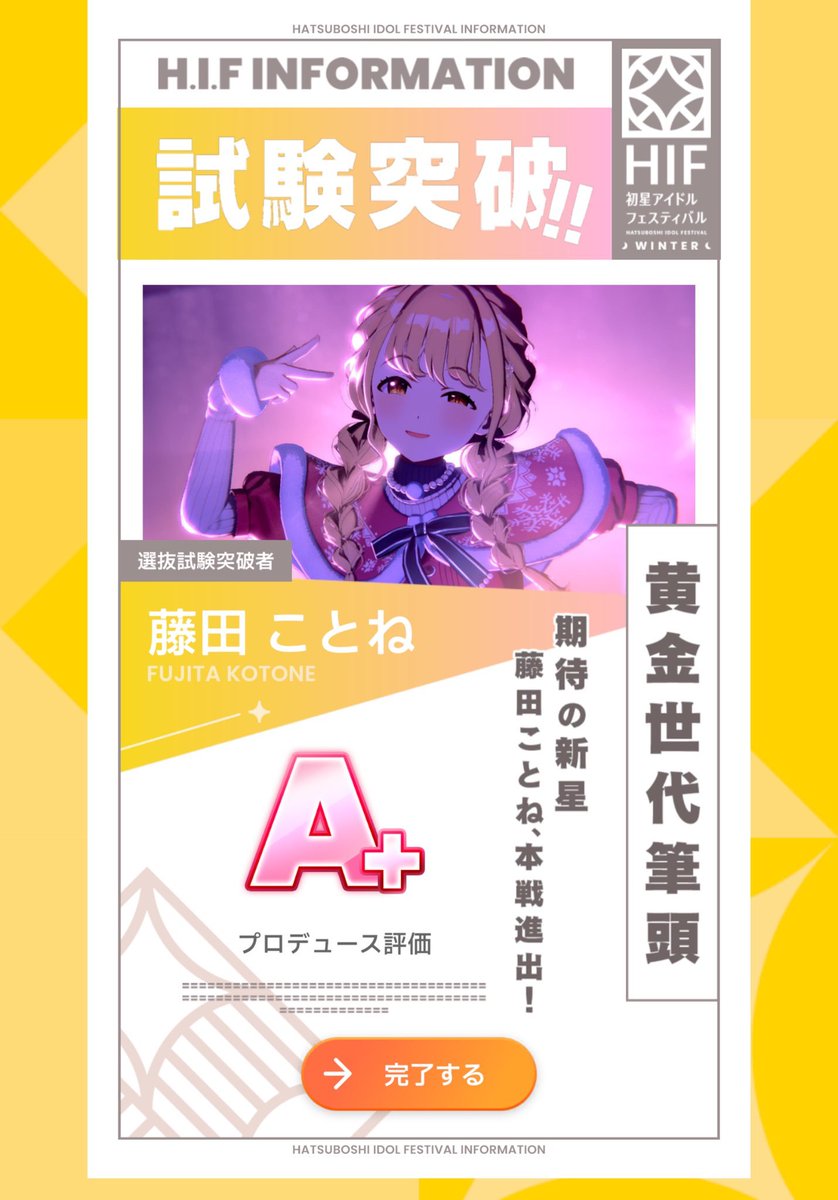 Eorisotto_mtlc's tweet photo. 【H.I.Fチャレンジ1日目 1/2】

まあとりあえずね
本戦はまた明日やろうと思います

迫りくるペナルティのかほり⋯。 https://t.co/XokdItjv4U