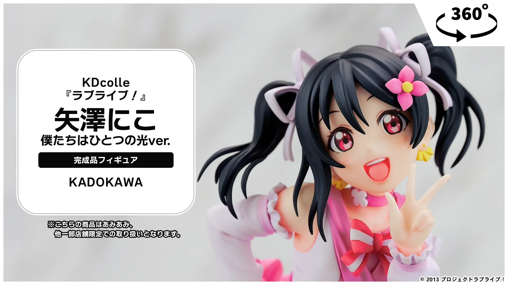 あみあみ on X: 