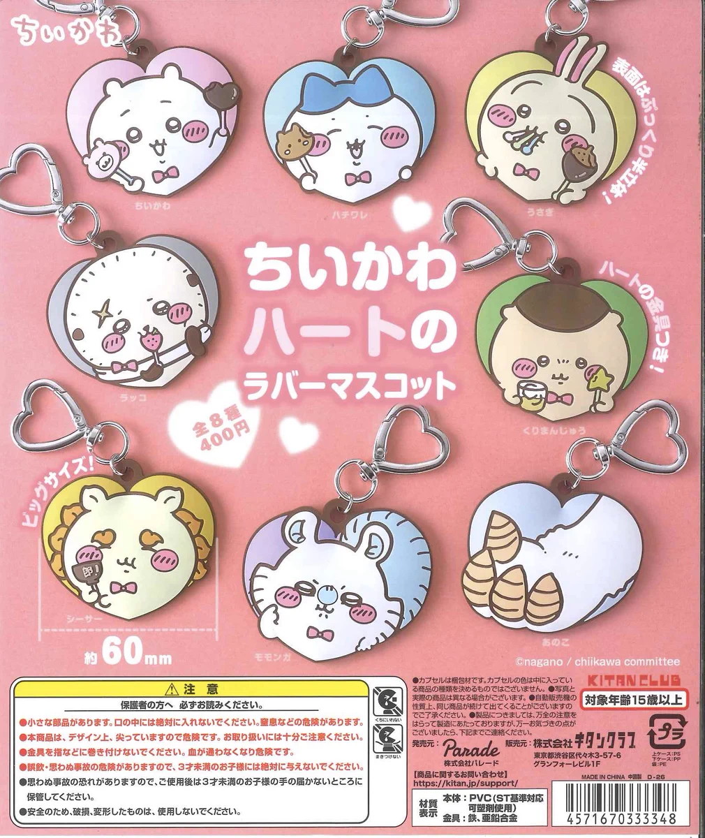 C-pla CiiNA CiiNA屯田店【公式】 on X: 