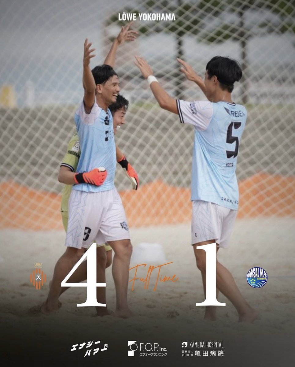 takeru_furusato's tweet photo. 【1回戦】

4-1で勝ちました！
明日は準々決勝🔥

明石まで応援に来てくれてる人が多くて嬉しかった。
明日も勝てるようにみんなで頑張ります！ https://t.co/3vqJpUvgF6