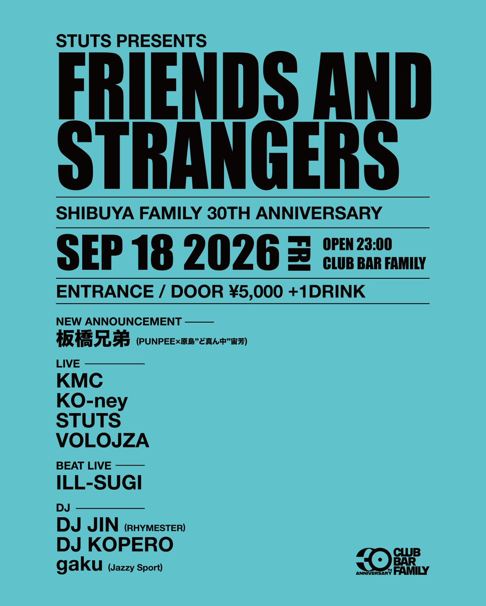 SUMMIT_info's tweet photo. 9/18（金）渋谷Club Bar Familyで開催される、
STUTS Presents Friends and Strangers 
-Shibuya Family 30th Anniversary-
に板橋兄弟 (@PUNPEE  @michiyoshit )が出演をします。

当日券のみの販売となります。
是非お越し下さい。
https://t.co/UY6SDMeNhf https://t.co/zGnaN1iCMs