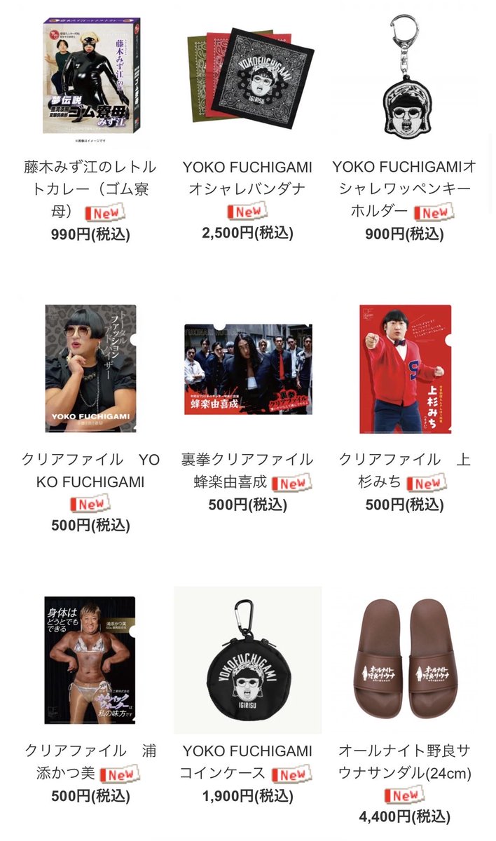 shigiyamako tweet picture