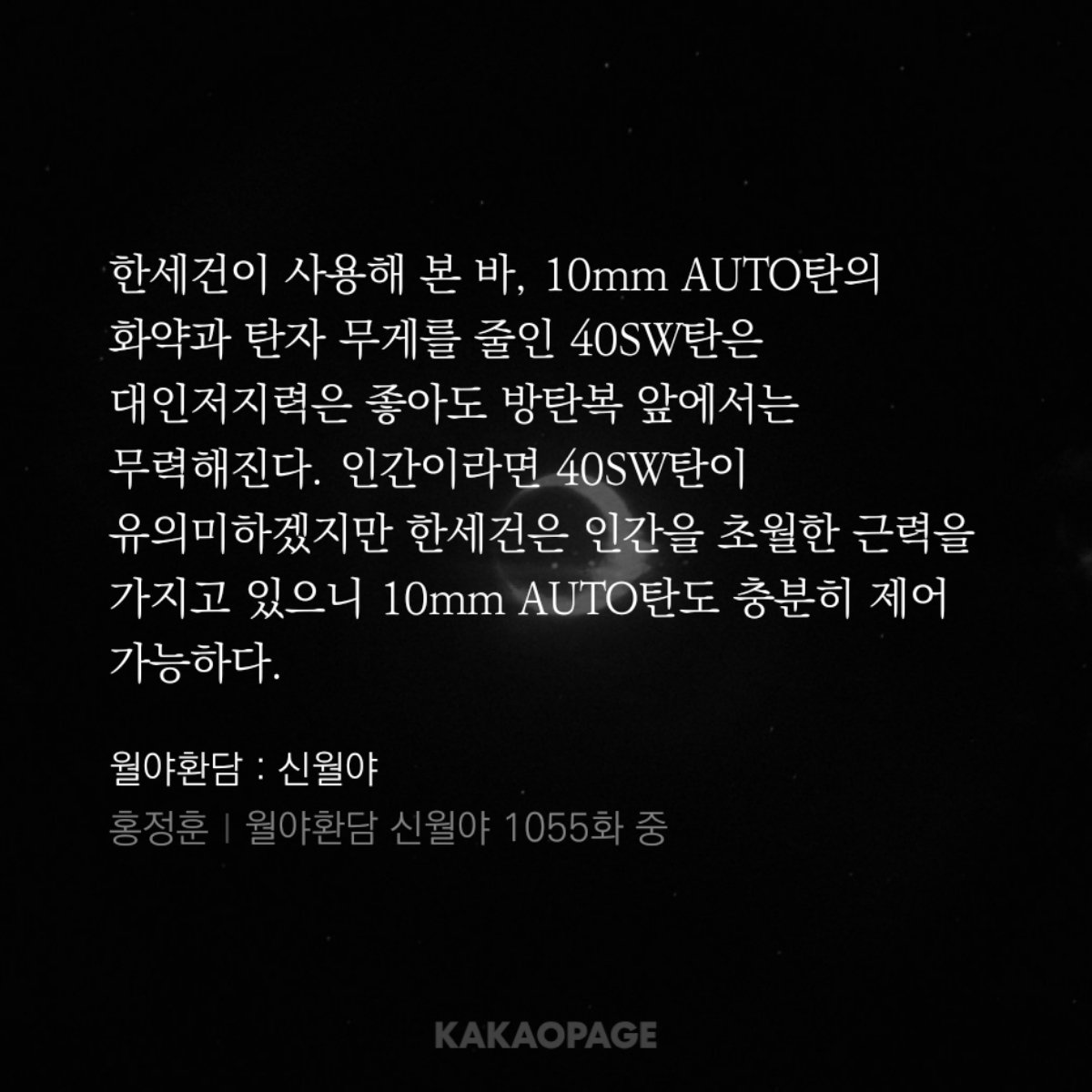 _RAN0721's tweet photo. 글록 묘사만 1페이지 하는데 이정도면 사랑이야 https://t.co/JxPCneQS7T