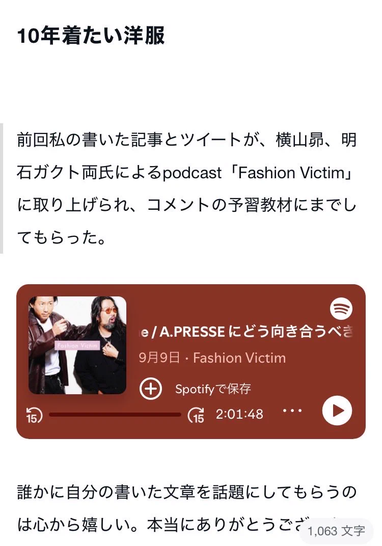 明石ガクト / ONE MEDIA on X: 