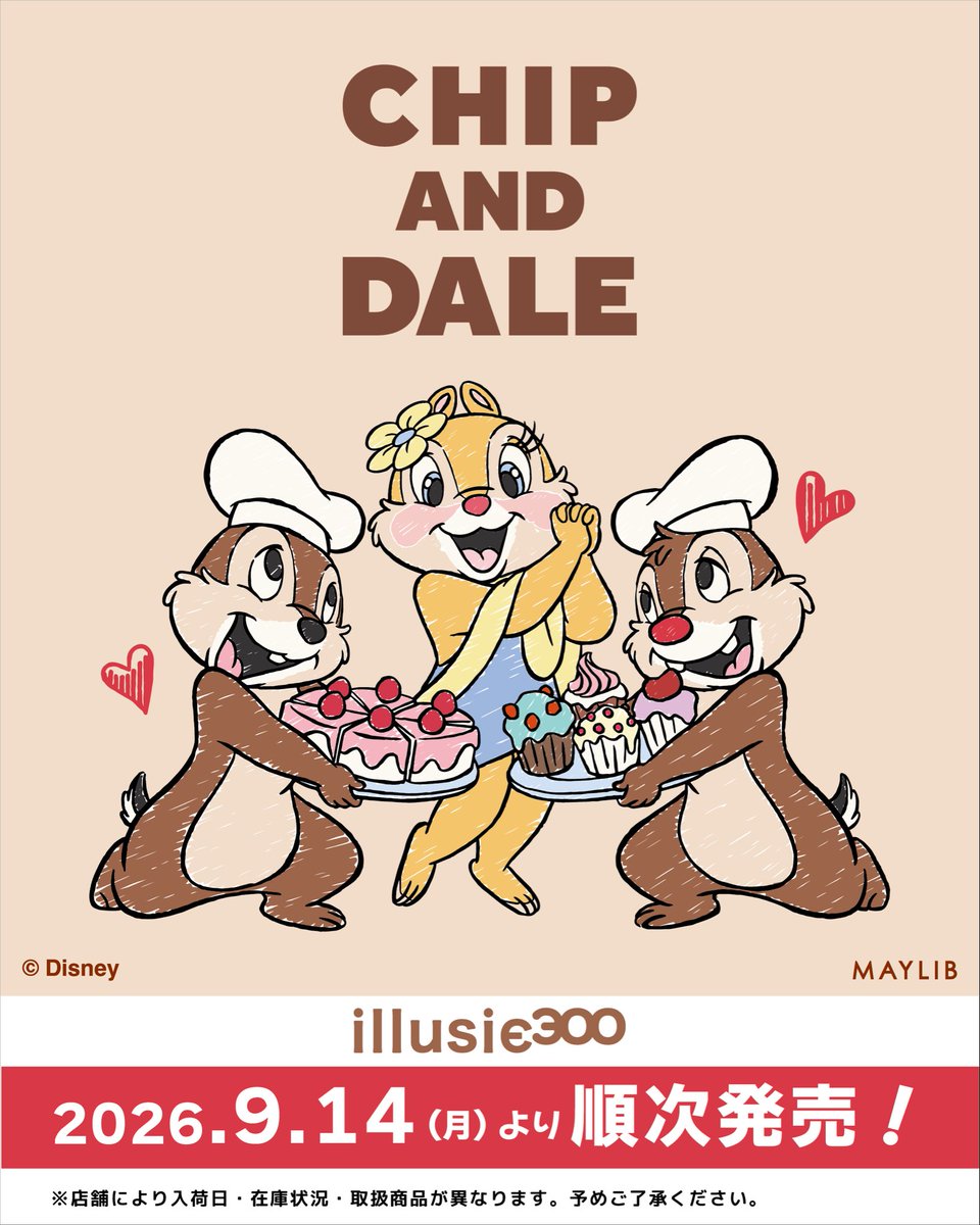 illusie300's tweet photo. 🐿新商品告知🐿
＼チップ＆デール  オリジナルアイテム登場！／

━━━━━━━━━━━━━━
🛒 発売日：2026年9月14日(月)より順次発売
📍 販売店舗：全国のillusie300（一部店舗を除く）
━━━━━━━━━━━━━━

https://t.co/1JTgI3saFC

#illusie300 #イルーシー300 #チップとデール https://t.co/A1dvGwKdyN