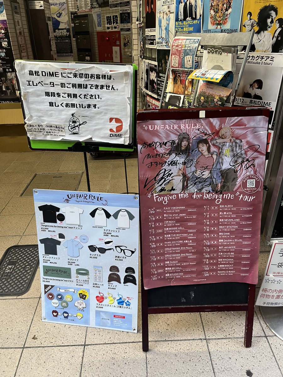 Est___38s2's tweet photo. 今日はUNFAIR RULE高松！ https://t.co/XWNWpZX54h