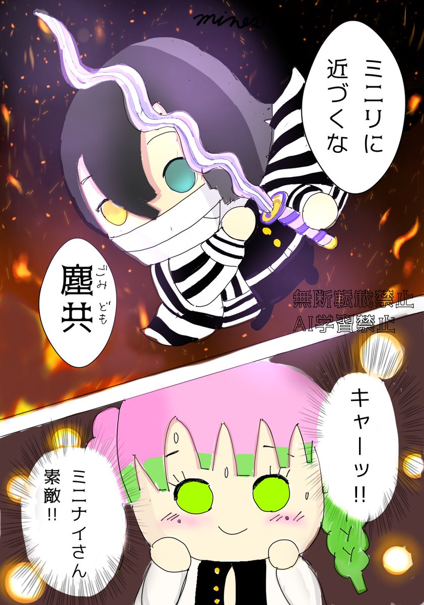 cLEGRuVb2CQO9Nu's tweet photo. 🐍さんBD CD‼️
あと４日‼️
🐍🍡名場面
過去作再掲 https://t.co/7RbLvECa76