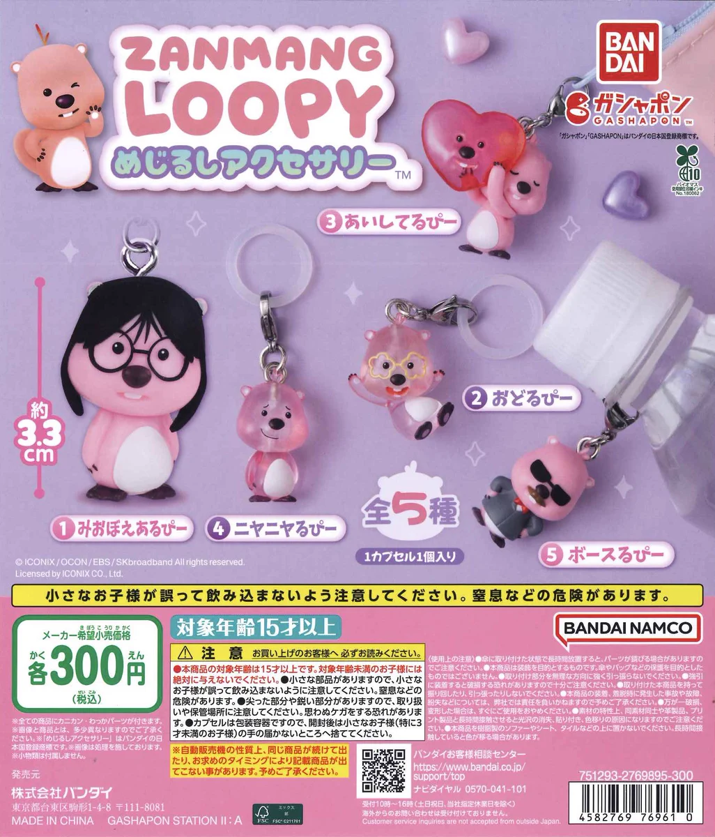 C-pla ザ・モール仙台長町2nd店【公式】 on X: 