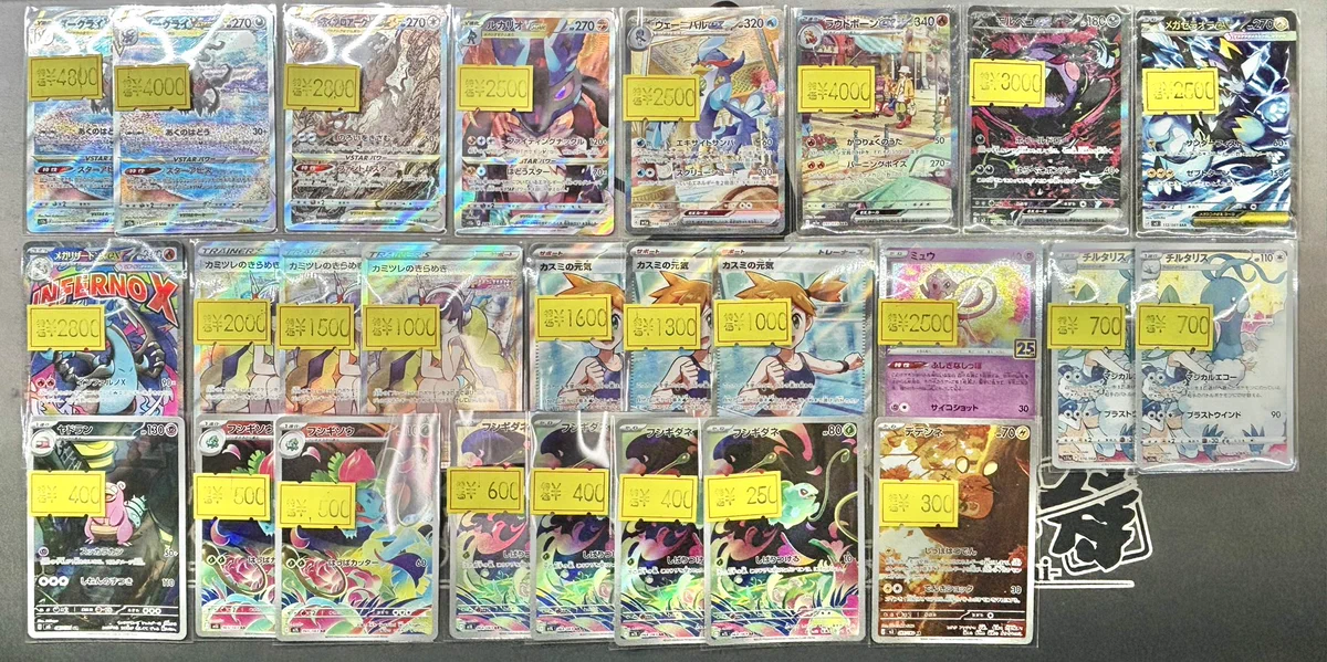 ポケカまとめ売り 傷あり特価11枚セット トレカ侍池袋本店@クロスタ取り扱い開始！ в X: „#ポケモンカード