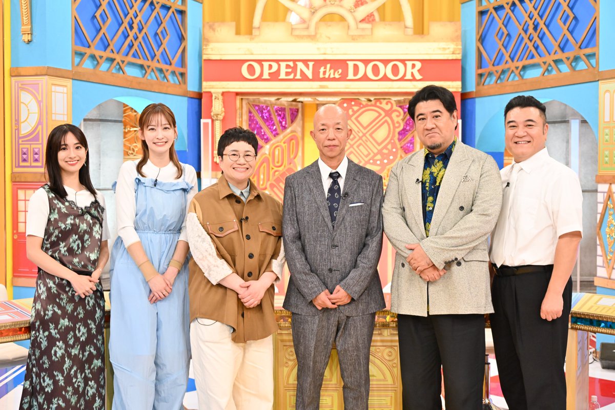 doordoor_tbs's tweet photo. ドア×ドアクエスト 
二宮和也さんにサプライズ🌟
スイーツ俳優高橋光臣さんが名店スイーツ🍰再現✨
の放送を見逃した方！現在配信中です📺
是非チェック✅してください
お気に入り登録もお願いします🚪

https://t.co/1XnyVTsSEz

#小峠英二 #岩田絵里奈 #小手伸也 #近藤春菜
#山崎弘也 #田村真子

#高橋光臣 #DAIGO #すがちゃん最高No1（#ぱーてぃーちゃん）

#二宮和也