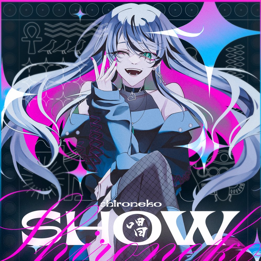 shironeko_music's tweet photo. READY FOR MY SHOW? 🔥💃

My cover of Ado’s “Show” is coming to streaming platforms on 09/18!
Ado「唱」のカバーが[09/18]に配信リリースされます！

Pre-save now:
https://t.co/QbZksk6CUp

album by @EmeraldPSD 
illust by @Dyalexa_ 

#Ado #歌ってみた #唱 https://t.co/B88hI05LGe