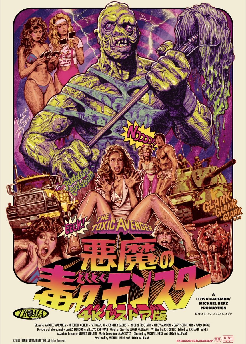 TOXIC1113_JP's tweet photo. 11月は毒の月じゃー☠️🤮

⚠️11/13公開
『トキシック・アベンジャー』
【R15＋】

⚠️11/20公開
『悪魔の毒々モンスター』の4Kレストア版
【R18＋】

毒こそ、正義。

🤘 https://t.co/t62yFvEoyi