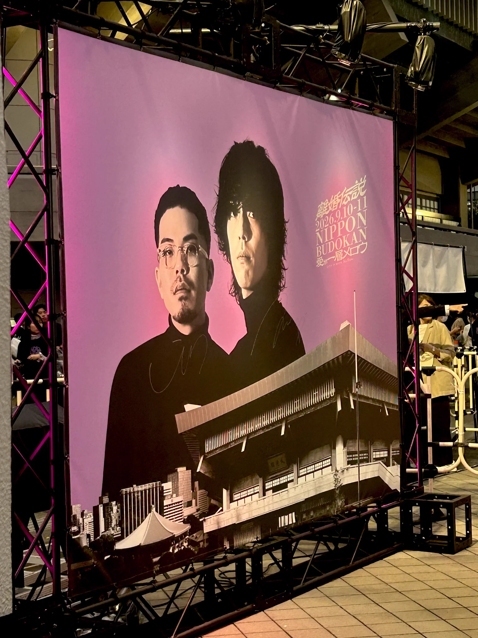 ま あ ¨̮ m a A on X: 