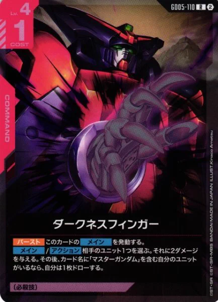 カードラボ通販 on X: 