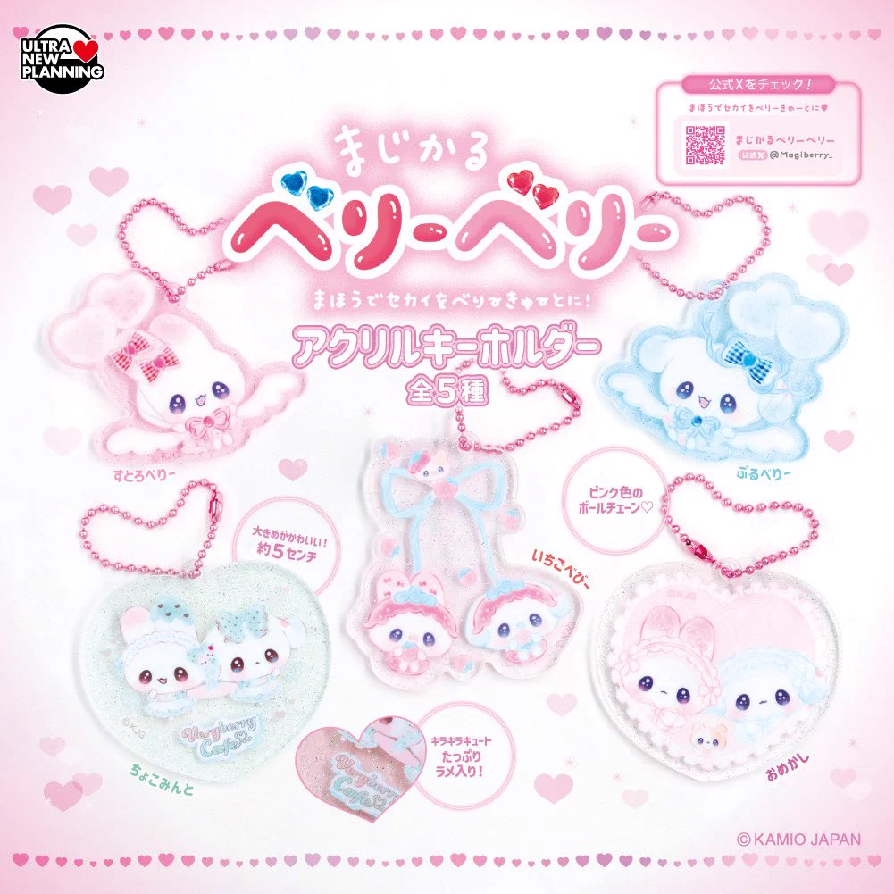 懐かしいグッズ情報/平成女児 (@heisei_goods) / X
