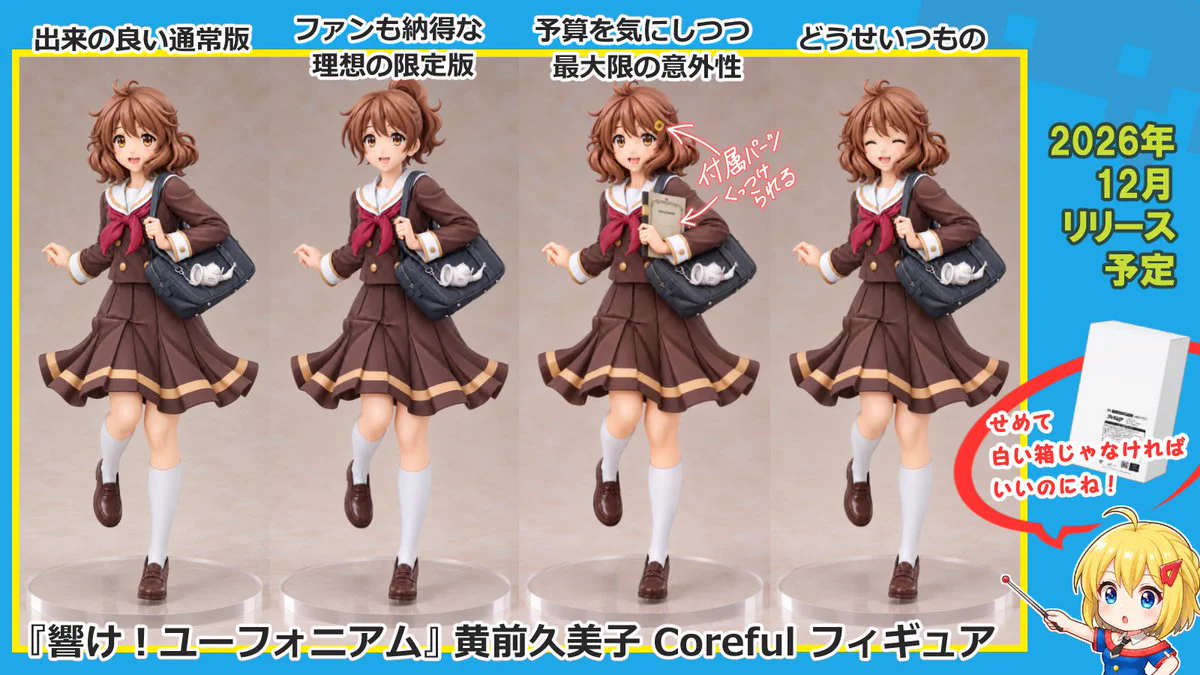 コピペ 情報 局