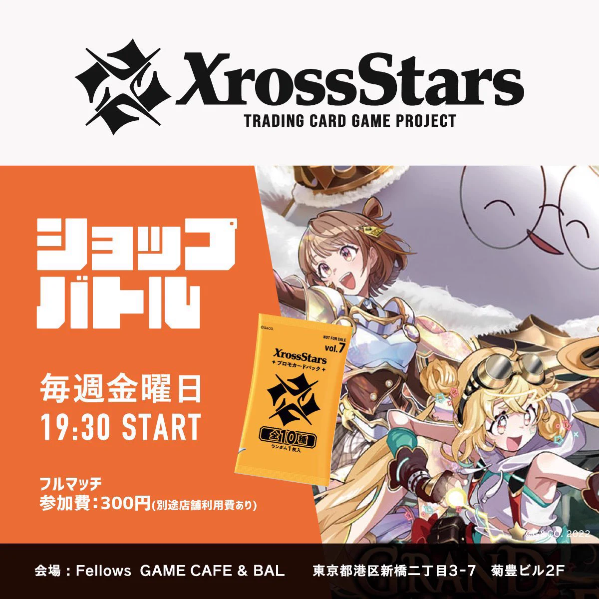 Fellows // GAME CAFE & BAL 【 新橋 ・TCG BAR 】 på X: 