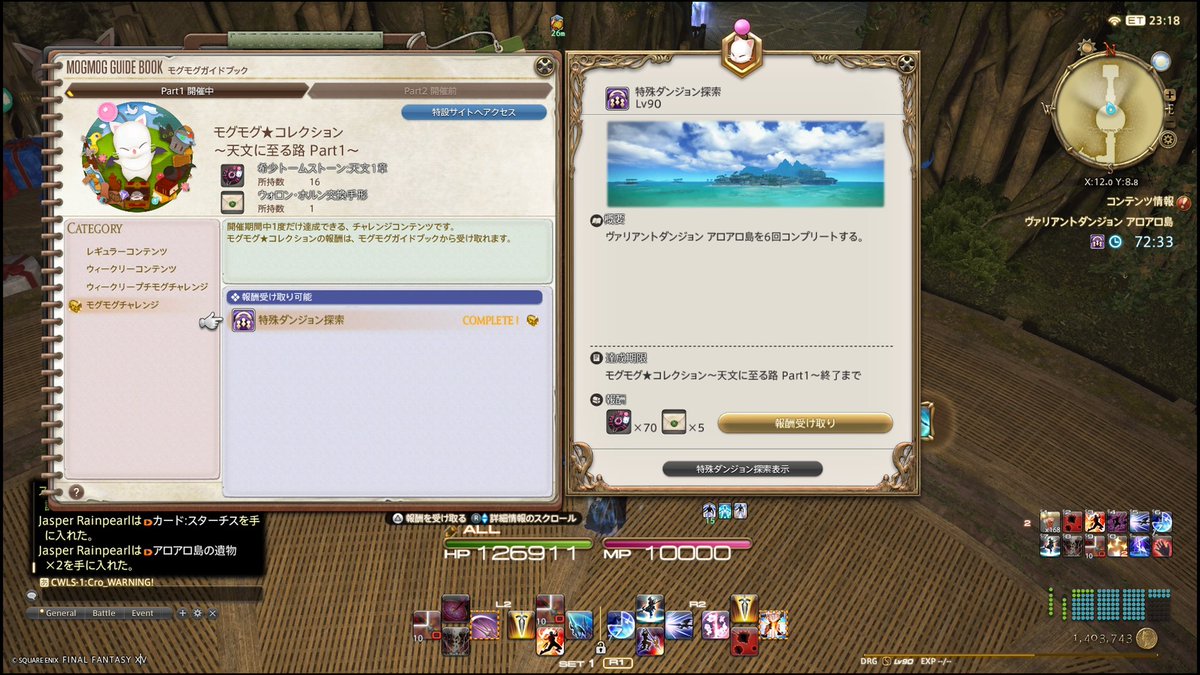 Jasper56556358's tweet photo. やったで٩( 'ω' )و https://t.co/PQCscRLMCq