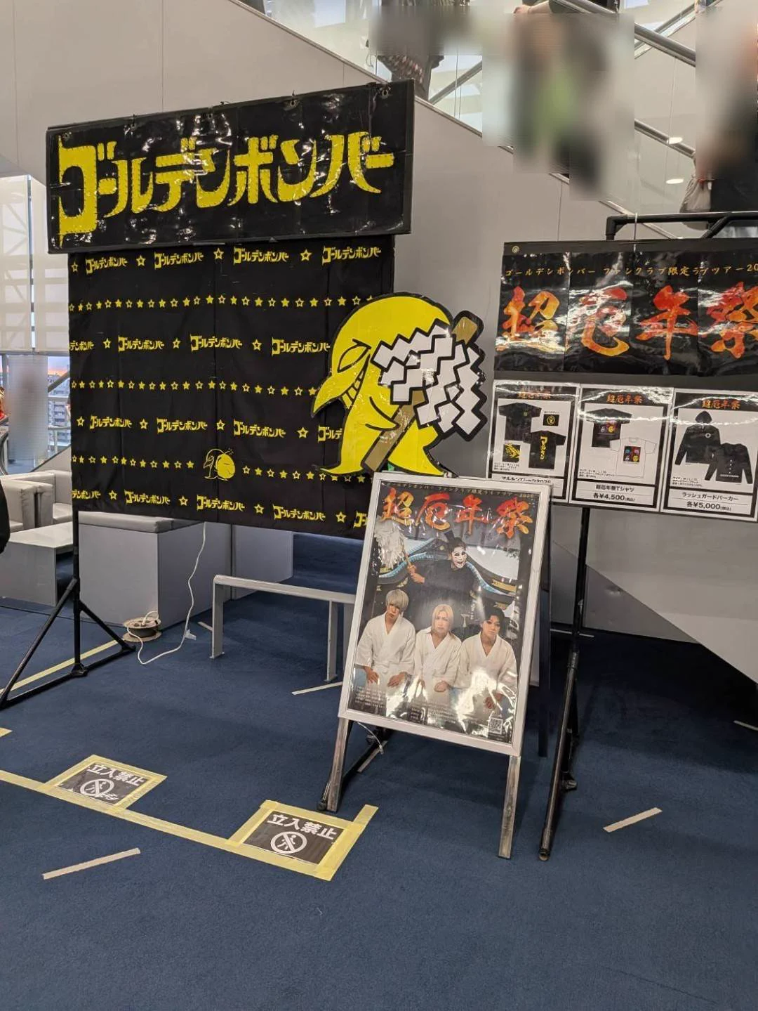 だるけん@next▶️FCツアー超厄年祭 9/11,12大阪15,16名古屋👑9/21宝