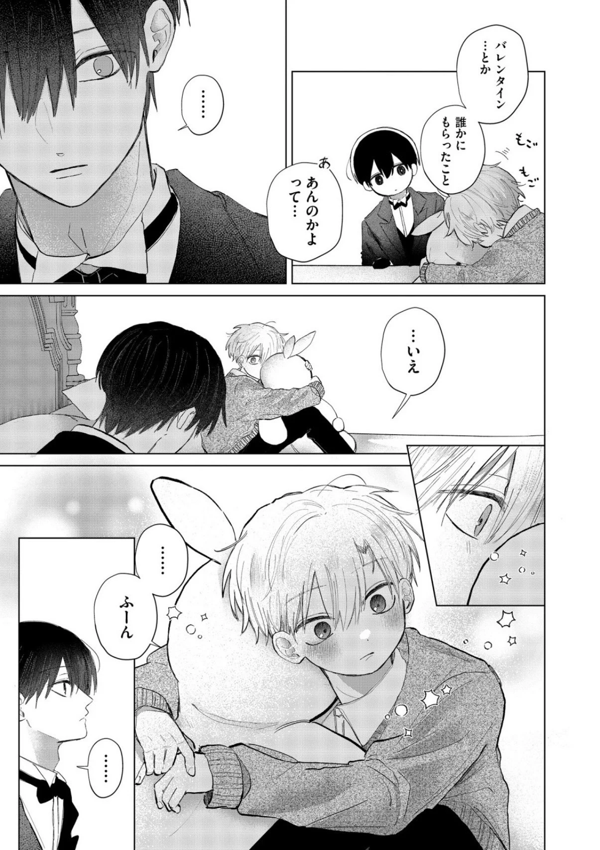 虎太郎 (@K0TAR0o0) / X