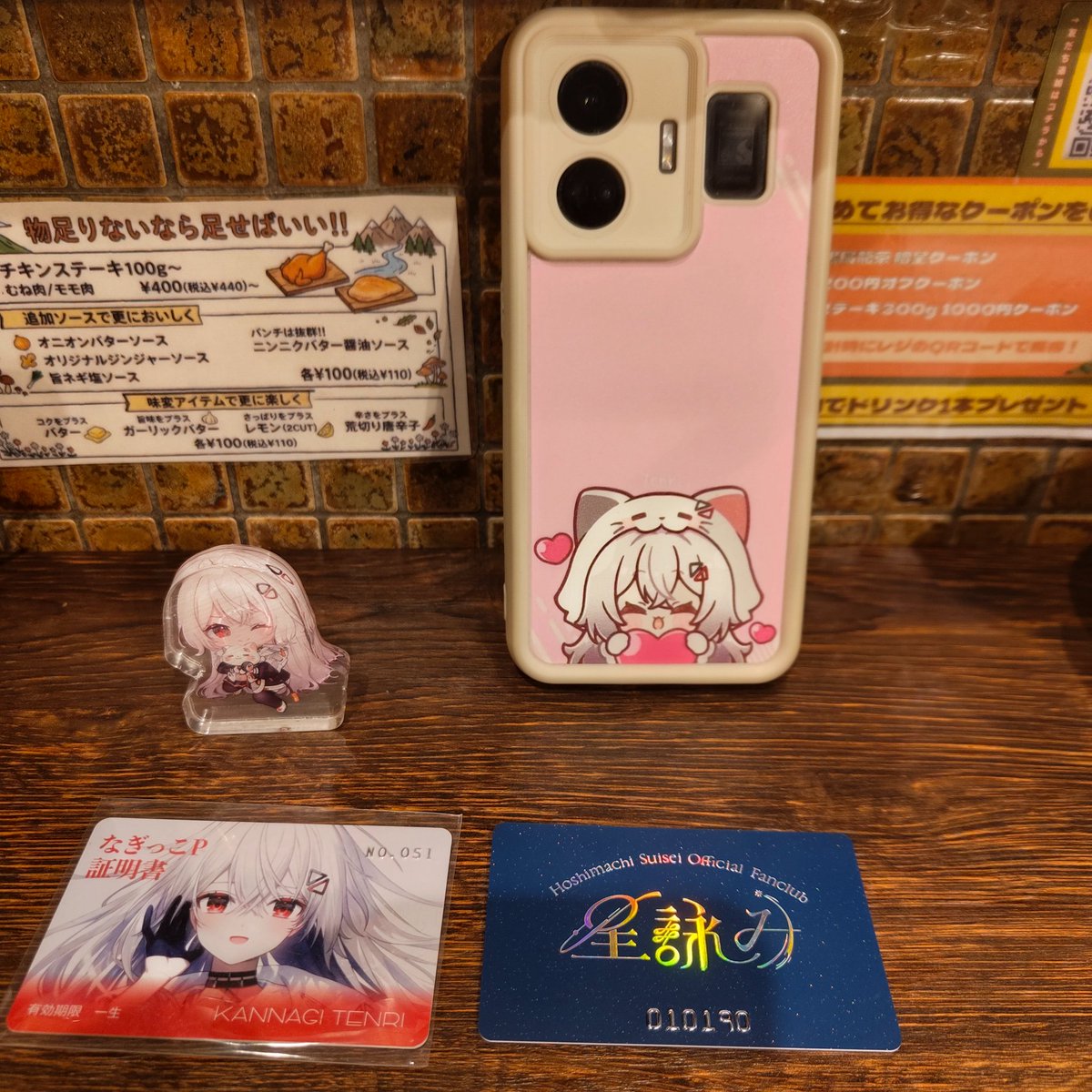tsukisiro_ura's tweet photo. シンガポールからのなぎっこと池袋にて会食。(彼はすいちゃんのカードで代用してごめんね)　#覗いてんり #巫てんり https://t.co/5wm3nm8k1w