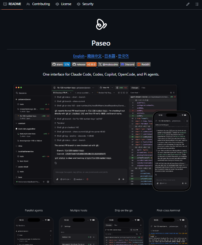 Paseo repository page showing one interface spanning Claude Code, Codex, Copilot, OpenCode, and Pi agents
