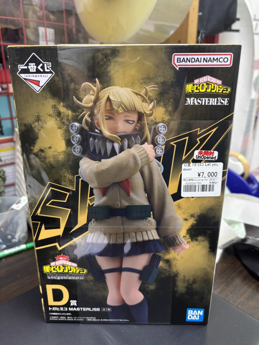 プライズフィギュア アニメフィギュア専門店】おたちゅう。秋葉原1号店 on X: 