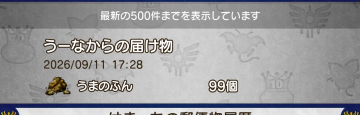 hamacchiGAME's tweet photo. ??? https://t.co/ZCPBFtIxQv