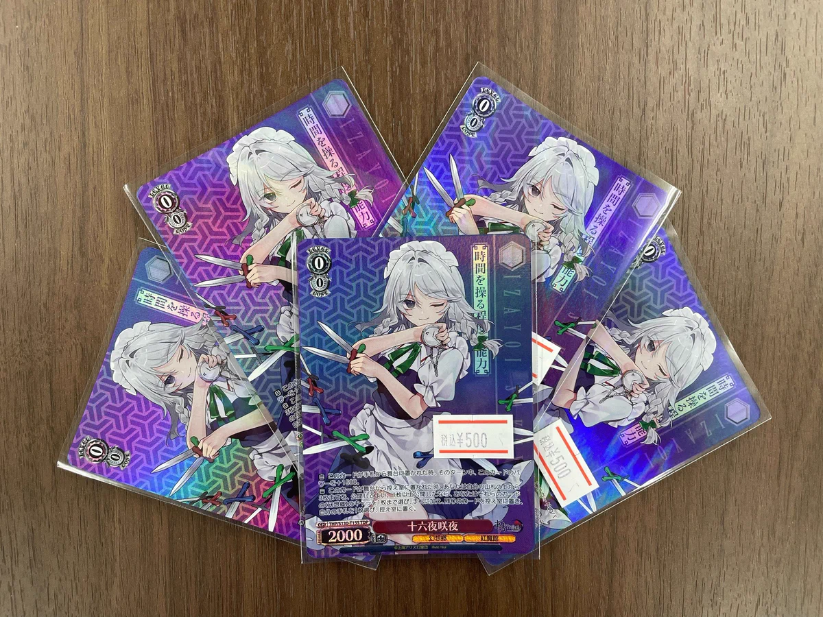 ヴァイスシュヴァルツ専門垢/おたちゅう。秋葉原5号店 on X