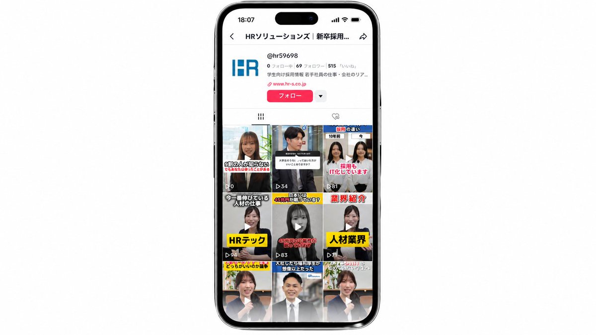 HRScorp tweet picture