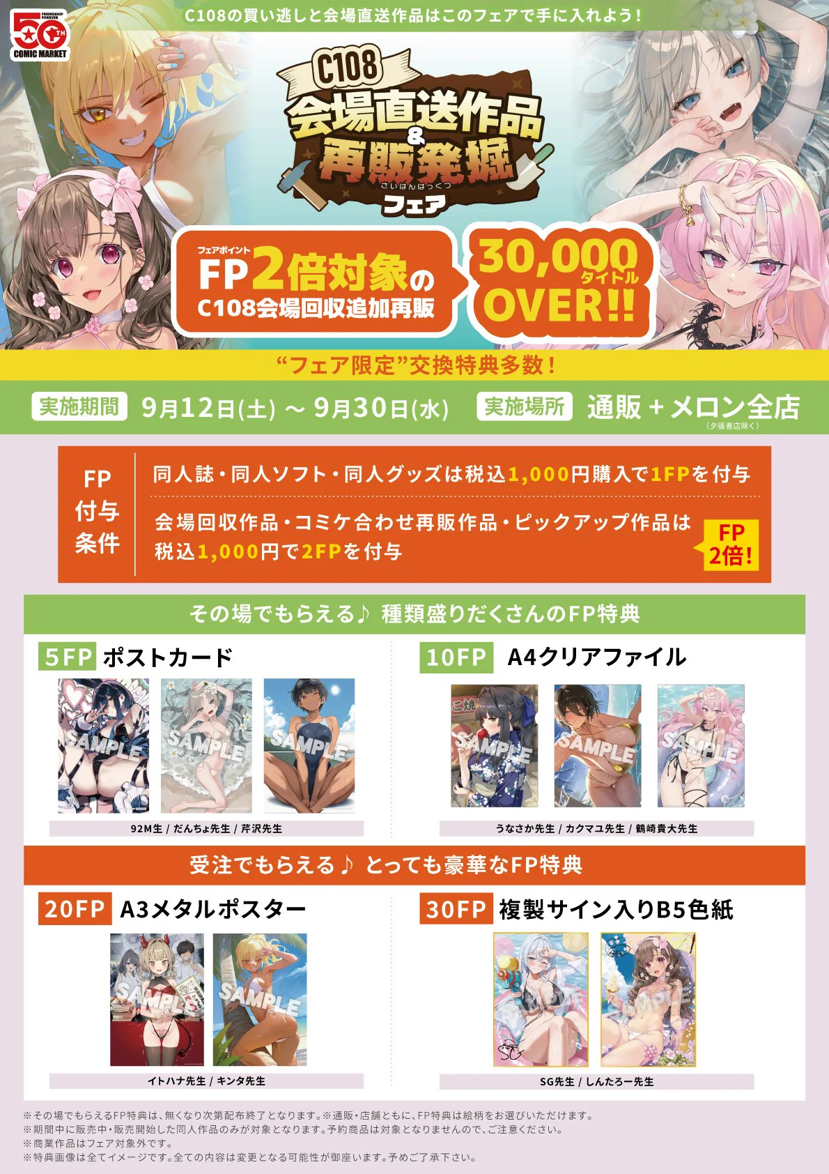 メロンブックス@広島店 on X: 