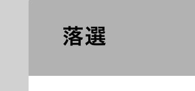 rkx_cc's tweet photo. 黒いな！！！残念！！！😭
仕事やる気なくなったけど復活当選目指す！！！

こそっとアイス食べたりしないから何卒… https://t.co/nVeagthZLz