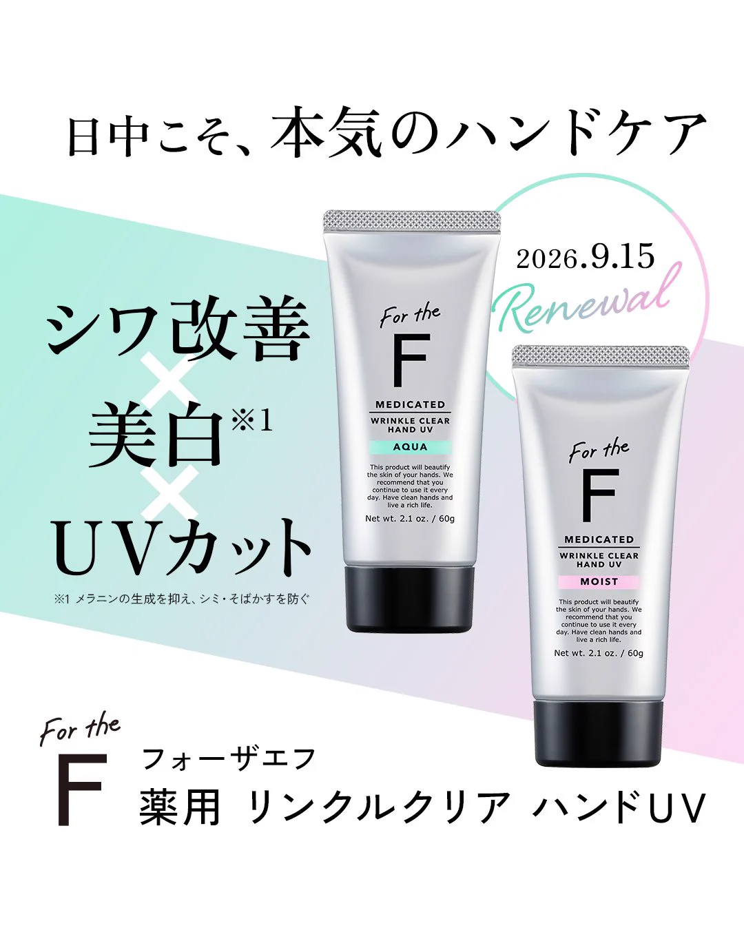 公式】ナリスアップ（ナリス化粧品） on X: 