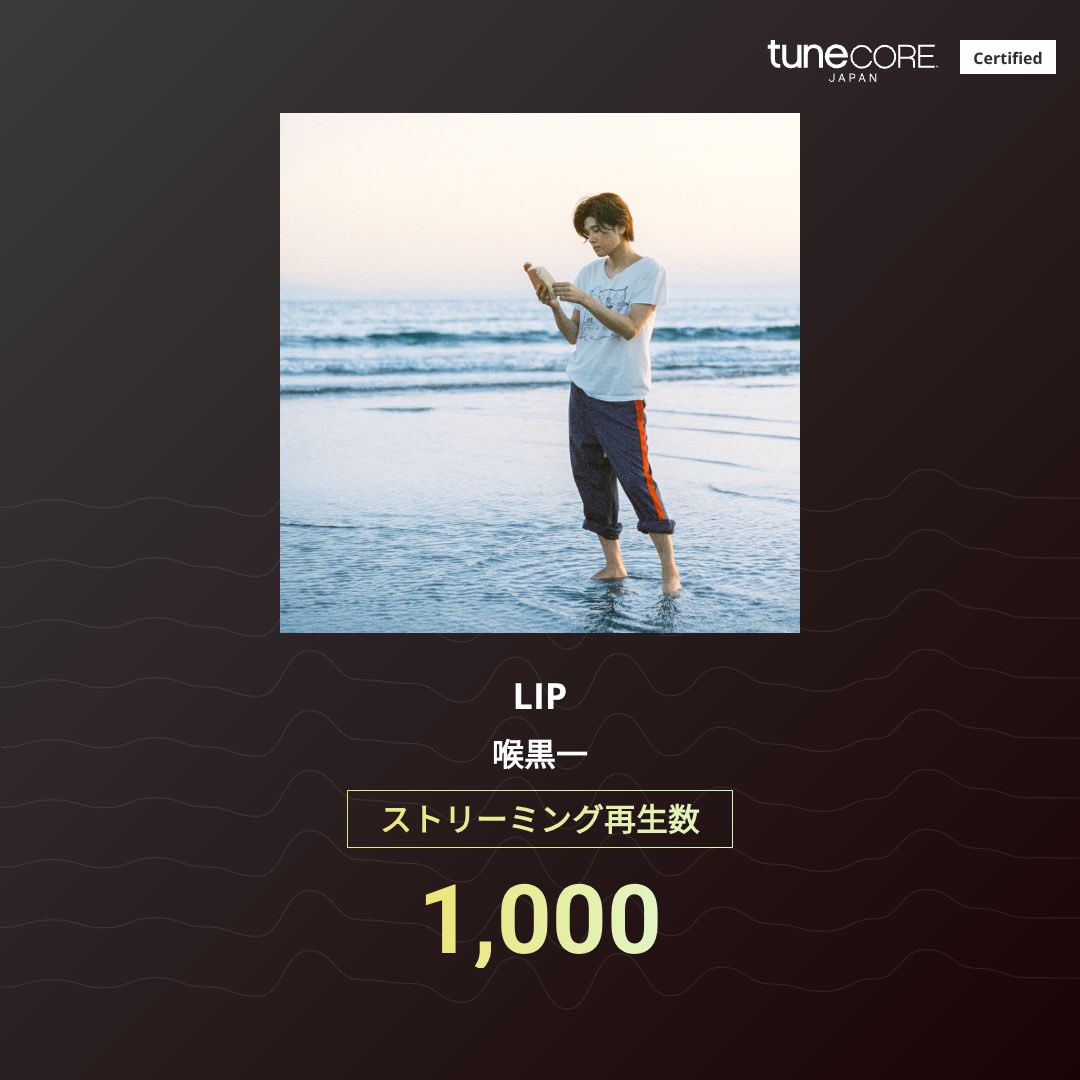 hajime_nodoglaw's tweet photo. 先日、デジタルリリースした
「LIP」がストリーミング再生1000回を突破しました🙌

聴いてくれた皆さん、
ありがとうございます😌🎧

まだ聴いてなかった人は
ぜひチェックしてみてください♪

⬇️サブスクはこちら💁
https://t.co/oAQXMjgwme
※Spotifyをフォローしてくれると嬉しいです。

@TuneCoreJapan 
@TuneCore 

#シンガーソングライター
#TuneCoreアーティストマイルストーン
#Spotify