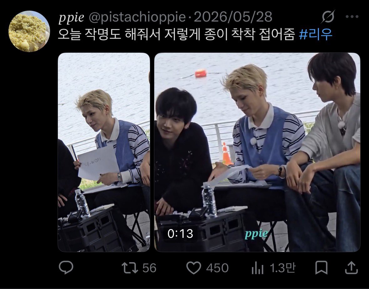 anbenhs tweet picture