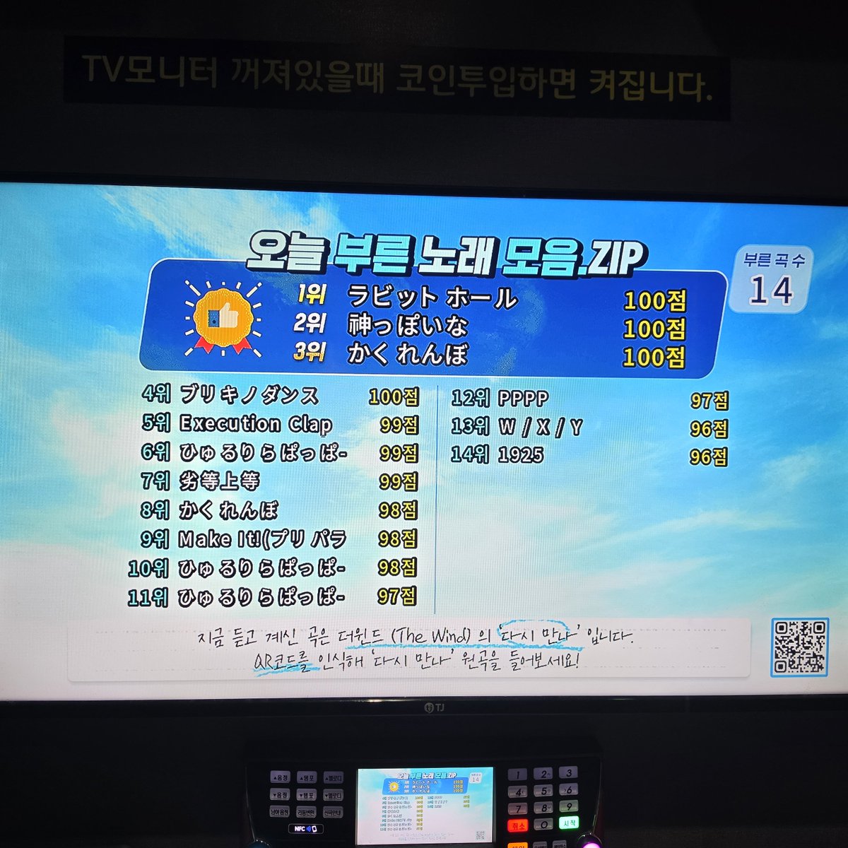 S2_week_0ld's tweet photo. ㄹㅈㄷ목나가서
모든노래1키씩낮춰서불ㄹ럿는데
make it 감당 안 돼서 2키 낮춰부름ㅠㅠ https://t.co/53vIXF7XI7
