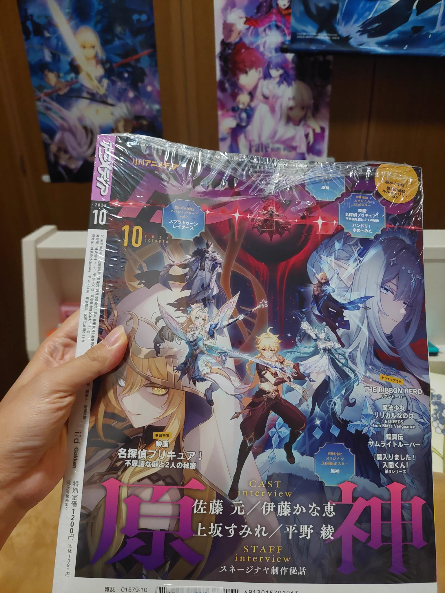 X-এ 🐬魔禍龍(マカロン)🍓: 