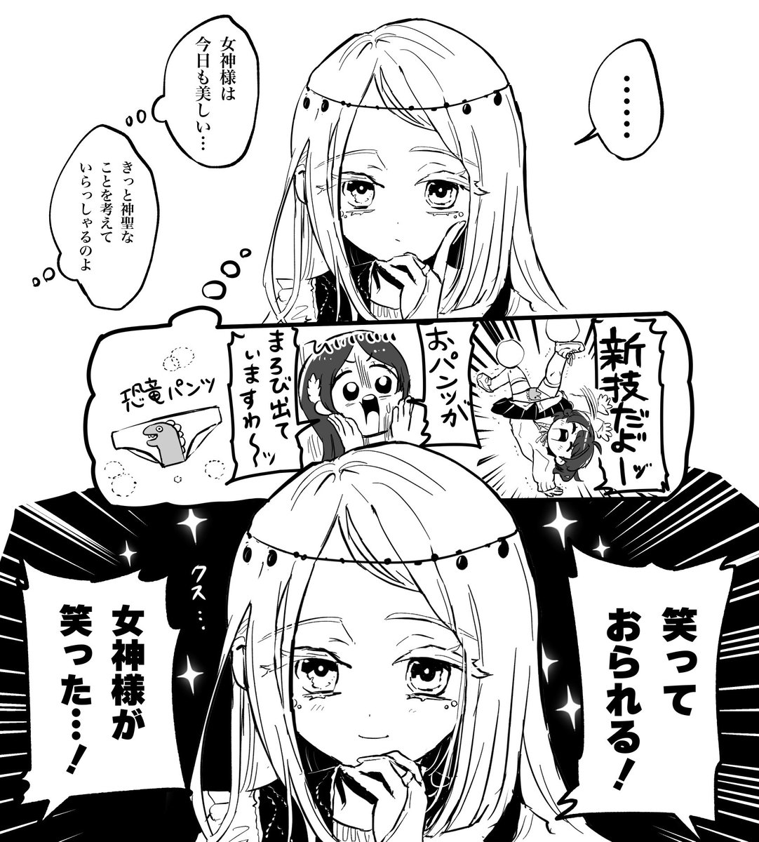 shisomipakupaku's tweet photo. (どこで買ったのかな...)
(色違い、あるかな...？) https://t.co/rUTZNdRT3c