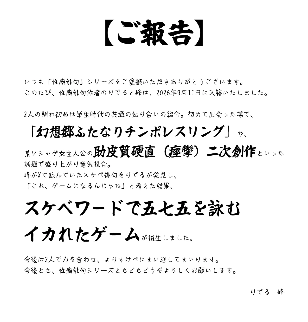 HR7P3HaaoAARCJR?format=webp&