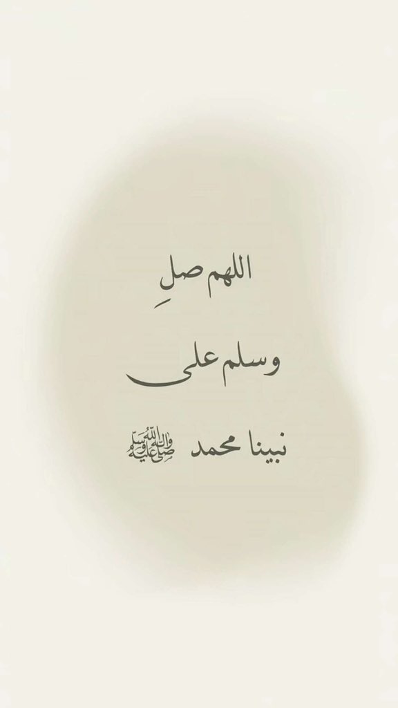 M_binjudie's tweet photo. #صلوا_عليه_وسلموا_تسليما_صلي https://t.co/UbZeMmJEoq