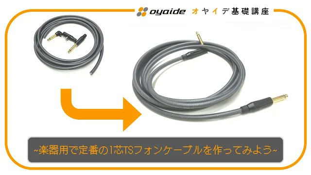 オヤイデ電気 / OYAIDE ELEC. / NEO / d+ (@OYAIDE_NEO) / X
