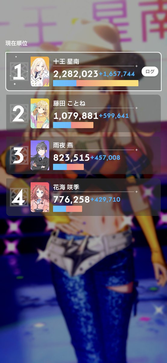 C_maru9's tweet photo. そのまま本戦突っ込んだが普通に勝ち残りw
全然育成ﾍｯﾀｸｿだから見かけた動画の人の半分くらいしか出てないけど、ｺﾚは無法www https://t.co/Yjq89z78EL