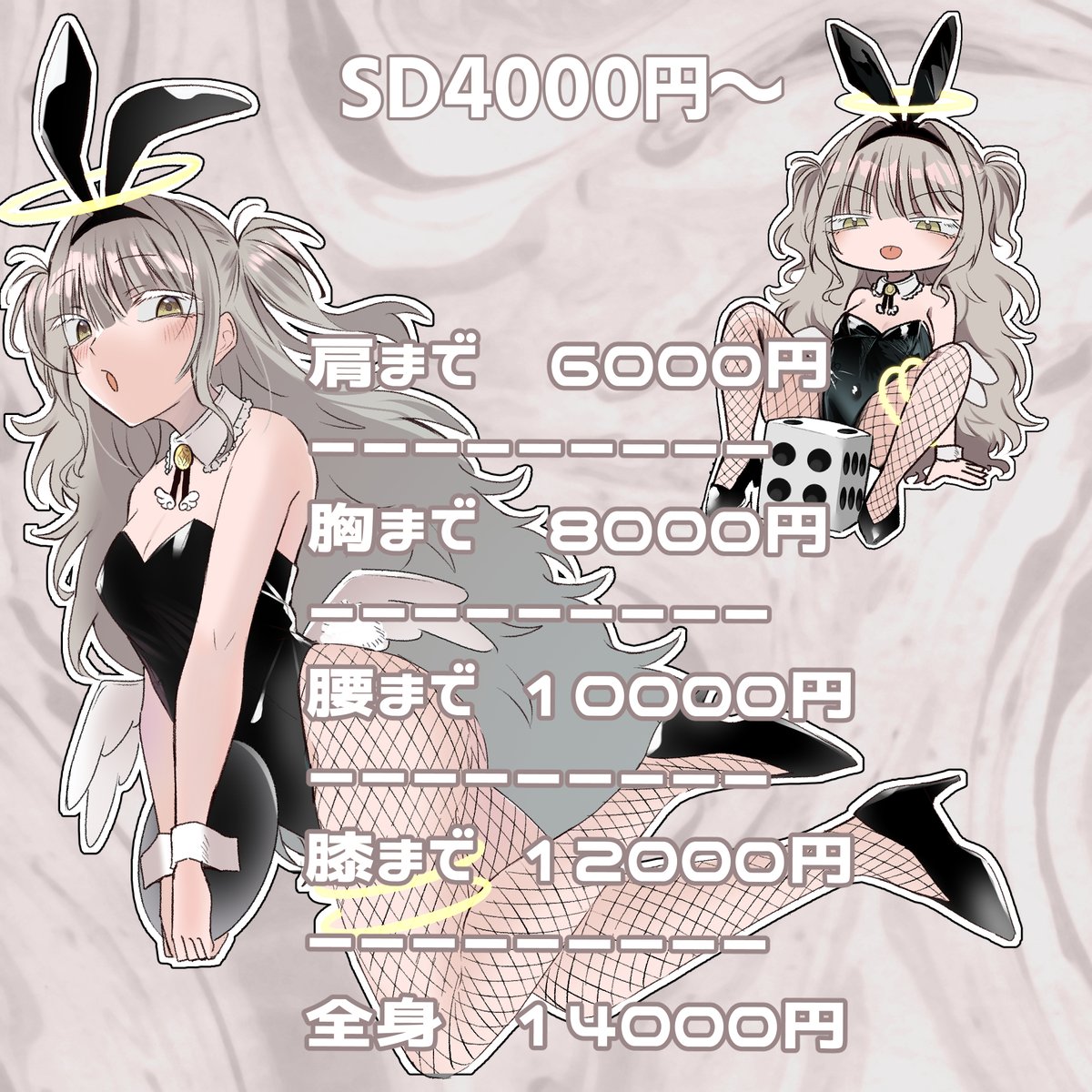 tiddttd's tweet photo. 【R-18  可/ イラストご依頼募集中】 エッチでかわいい女の子のイラストや男の子描きます! 只今料金表よりお安く制作可能！
📩 ご相談：DM または  #つなぐ 
見積り相談：https://t.co/lfsGtJYBW6 
R18：https://t.co/NZlVszAeXN 
HP:https://t.co/0MMAfDYCyy
#有償依頼 #イラスト依頼 #有償依頼募集中 https://t.co/th74XsOo9N