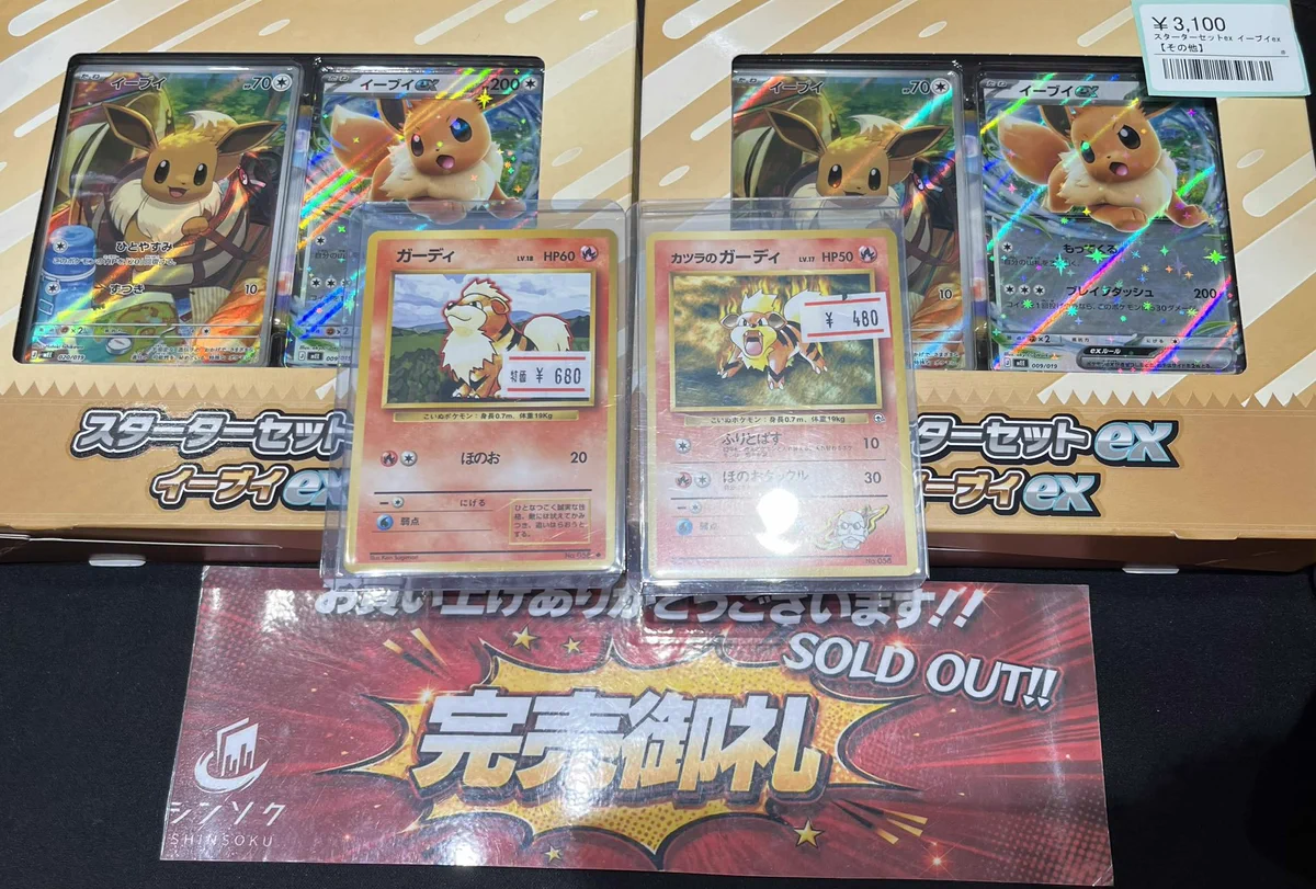 シンソク秋葉原3号店＠ポケカ ワンピ カードショップ PSA 鑑定品 TAX