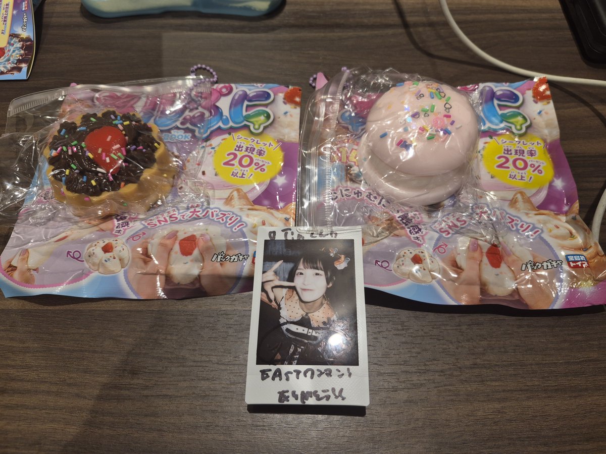 TimSaya1007's tweet photo. デパートでスクイーズが売ってるのを見つけて、
2個買って開封してみた！
本当にストレス解消になるし、めちゃくちゃ可愛くて癒やされる https://t.co/iHztnX0ePk