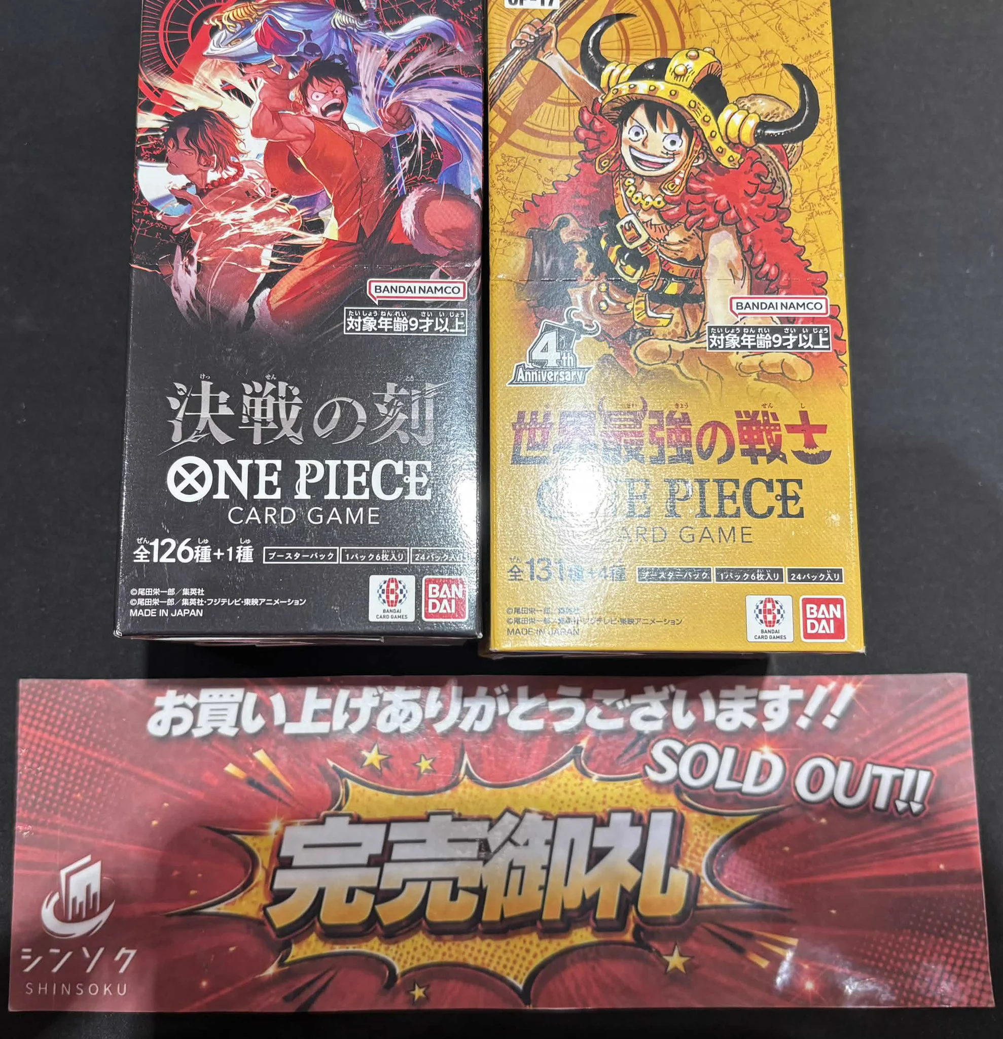 シンソク秋葉原3号店＠ポケカ ワンピ カードショップ PSA 鑑定品 TAX