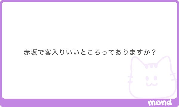 kami_scout's tweet photo. 赤坂キャバクラ・ラウンジ
ALT https://t.co/zuoAEJb80I
