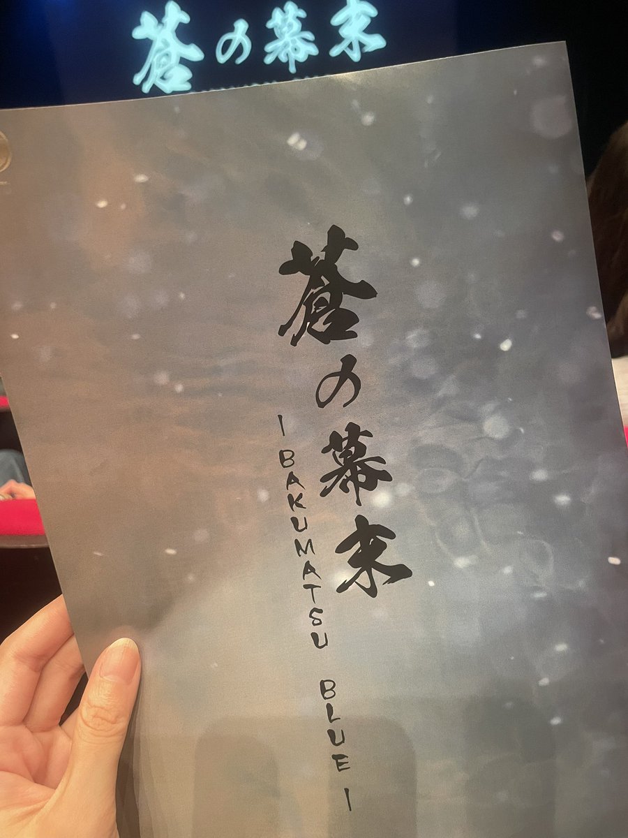 anpin21's tweet photo. 舞台めちゃくちゃ良かった..！！😣✨✨
感動して泣きそうになったよ(；ω；) https://t.co/dhMliGShuW