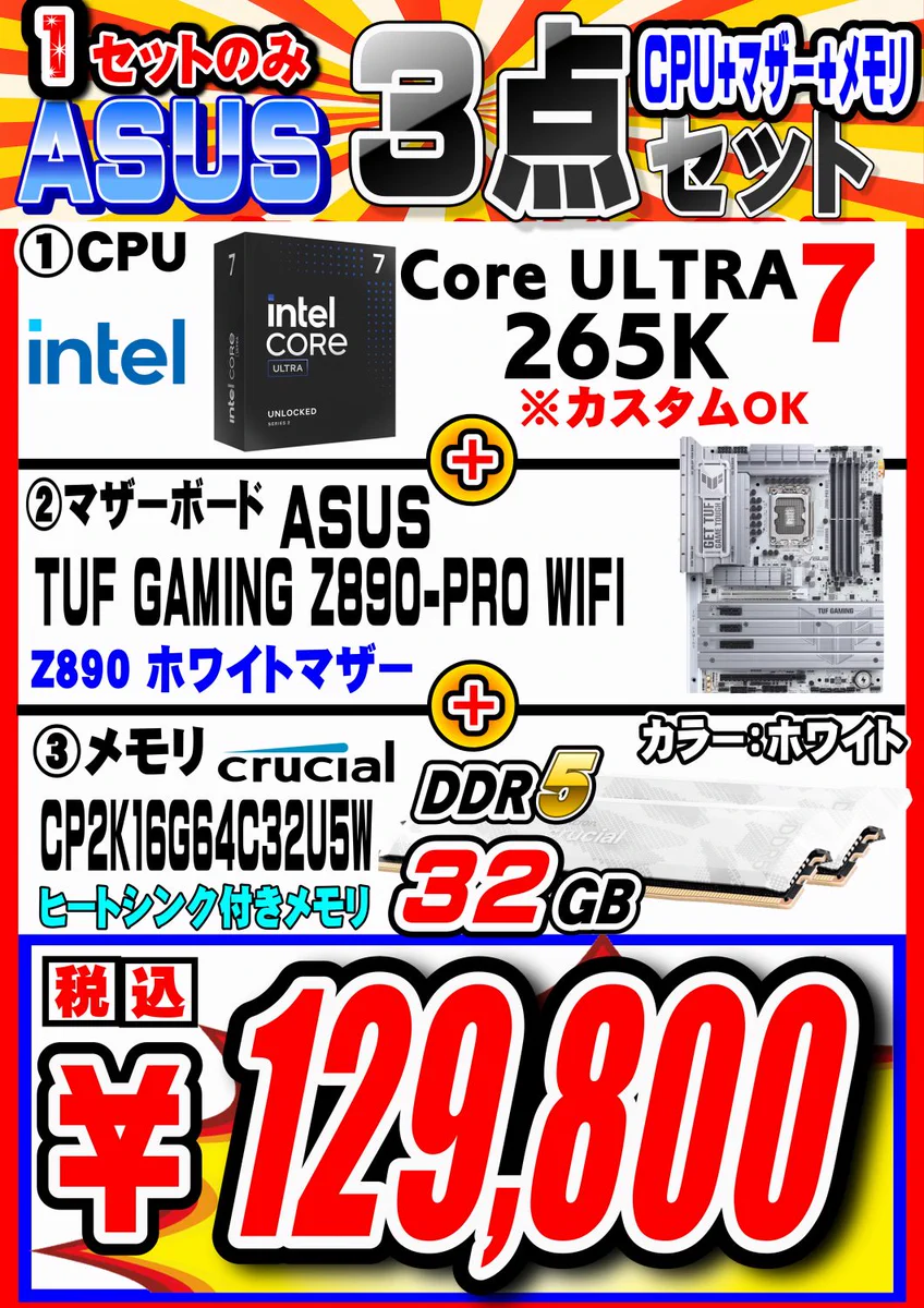 パソコン工房 町田店 on X: 